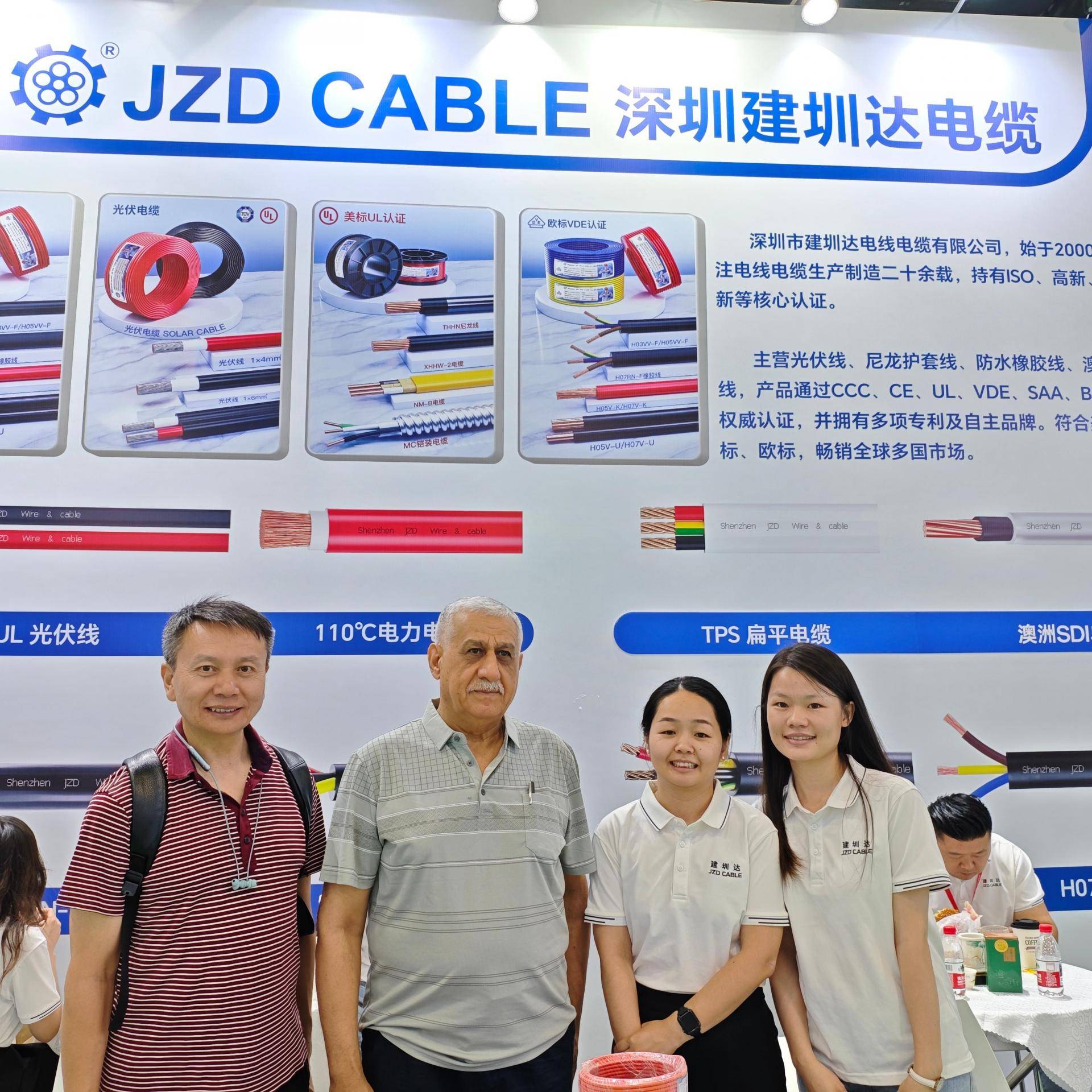 建圳達(dá)線纜亮相2025廣州光伏儲(chǔ)能世界博覽會(huì) 斬獲三大戰(zhàn)略合作訂單